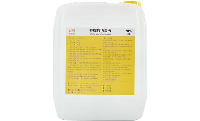 檸檬酸消毒液